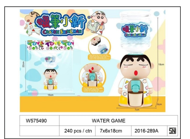 Perabot Dispenser Karakater + Gelas Toys 1 Inner 120 Pcs Ktg Opp @240