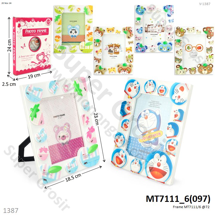 Frame MT7111/6 @72
