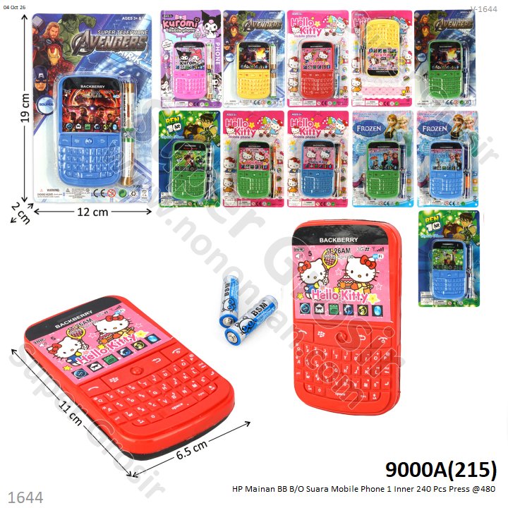 HP Mainan BB B/O Suara Mobile Phone 1 Inner 240 Pcs Press @480