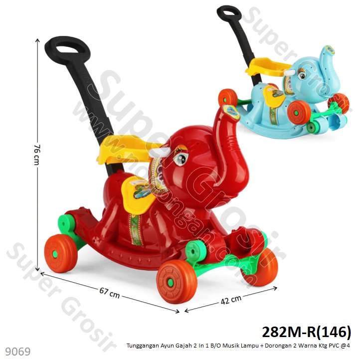 Tunggangan Ayun Gajah 2 In 1 B/O Musik Lampu Ktg PVC @4