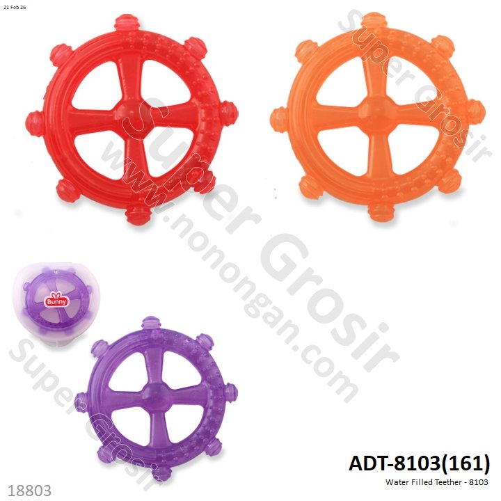 Water Filled Teether - 8103