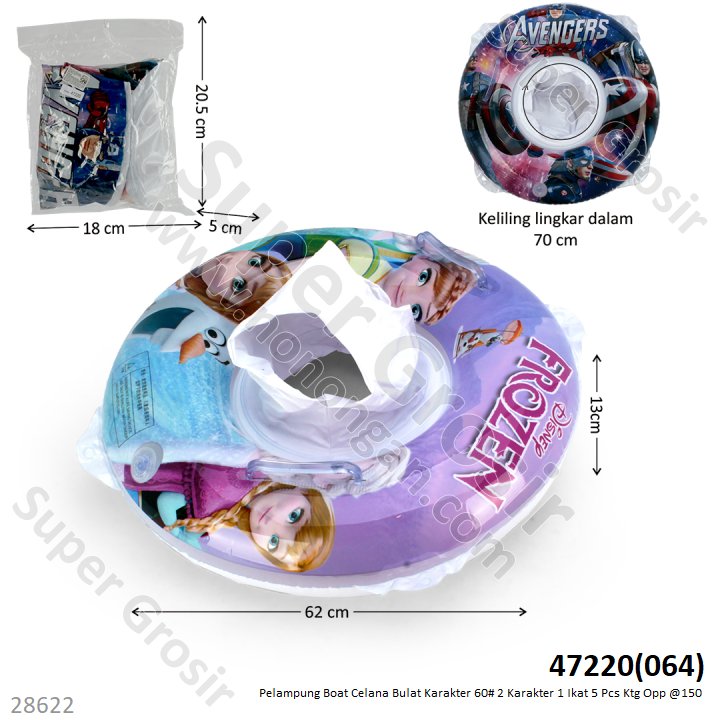 Pelampung Bulat Celana Karakter D 60 LD 70 cm 60# 1 Ikat 5 Pcs Ktg Opp @150