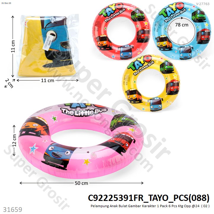 Pelampung Bulat Karakter D 50 cm LD 80 cm 1 Pack 3 Pcs Loose Pack @24