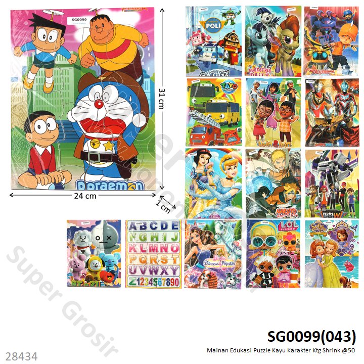 Puzzle Block Kayu Karakter 31x24 cm Ktg Shrink @50
