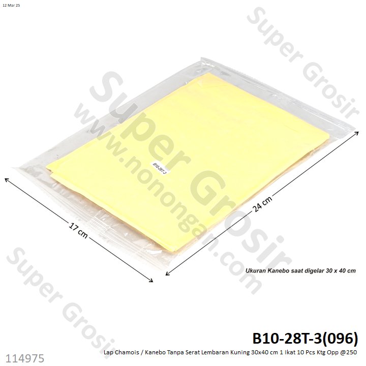 Lap Chamois / Kanebo Lembaran Kuning 30x40 cm 1 Ikat 10 Pcs Ktg Opp @250