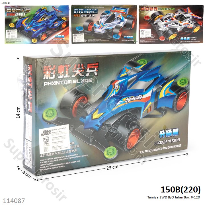 Tamiya 2WD B/O Jalan Box @120 