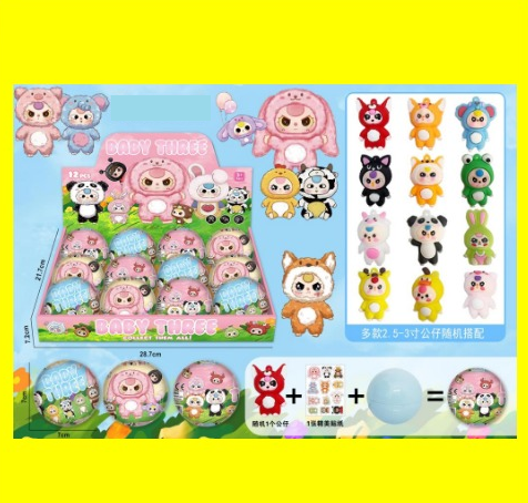 Blind Surprise Ball Baby Three 1 Box 12 Pcs 1 Inner 360 Pcs Loose Pack @720