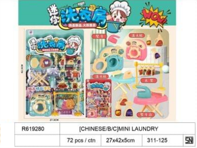 Laundry Set Mesin Cuci Jemuran 1 Inner 36 Pcs Press @72 