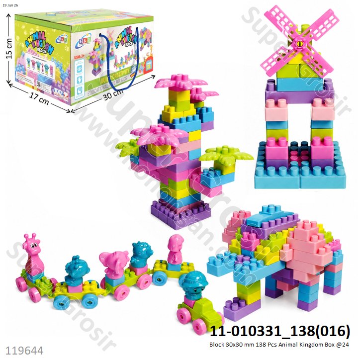 Block 30x30 mm 138 Pcs Animal Kingdom Box @24