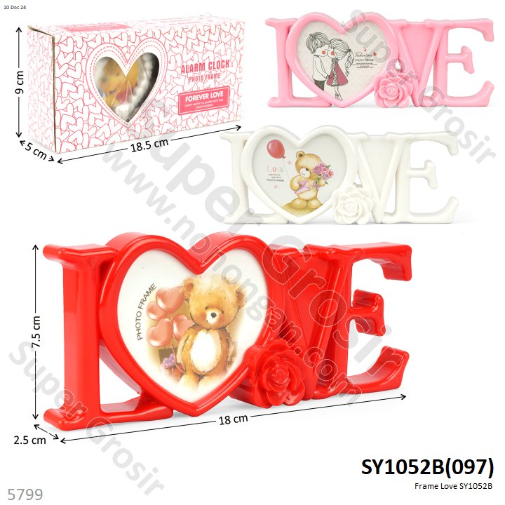 Frame Love SY1052B