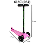 Scooter Goyang 618C Box @9