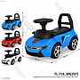 Tunggangan Mobil B/O Musik Lampu Kiddigo 1 Inner 1 Pcs Box @6