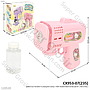 Bubble Gun Karakter 6 Lubang B/O Lampu + Refill Bubble Machine Box @144