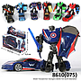 (ONLINE) Diecast Robot Deform Mobil Karakter Avengers Battle For Earth Box Window @1