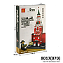 Mini Block Gedung The Spasskayya Tower Box