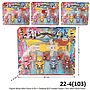 Figure Mini Force 4 Pcs + Pedang B/O Suara Lampu + Kartu Mini Force Press @48