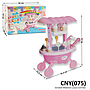 Gerobak Es Krim Luxury Cart Box @12