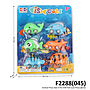 Mobil Bentuk Ikan 6 Pcs P/B Fish Cute Press @216