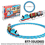 Kereta Thomas 3 Gerbong dan Track B/O Jalan Thomas Cartoon Train 877-33U / SY6-629 1 Inner 32 Pcs Box Window @64