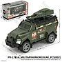 Diecast Kendaraan Militer 1:64 9 cm P/B Metal Auto World Box Window @432