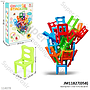Stacking Chair 1 Inner 72 Pcs Box @144