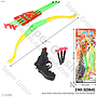 Busur Panah + Pistol Peluru Kaca Shooting 1 Inner 120 Pcs Press @240