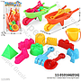 Gerobak Pasir + Cetakan Beach Trolley Ktg PVC @20