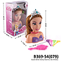 Boneka Make Up Karakter Barbie + Acc Styling Head Box Window @180 