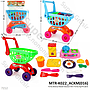 Trolley Belanja Masak-masakan Mini Trolley Ktg PVC @18